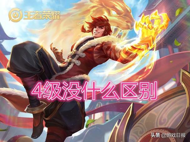 王者最菜玩家是谁,王者荣耀最菜玩家是谁-第4张图片-无暮网