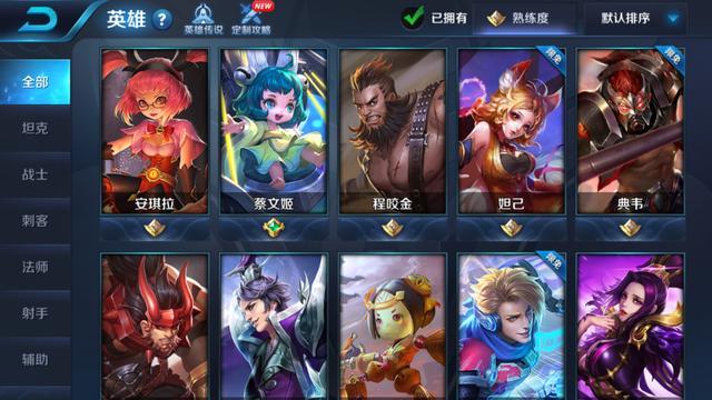 王者最菜玩家是谁,王者荣耀最菜玩家是谁-第8张图片-无暮网