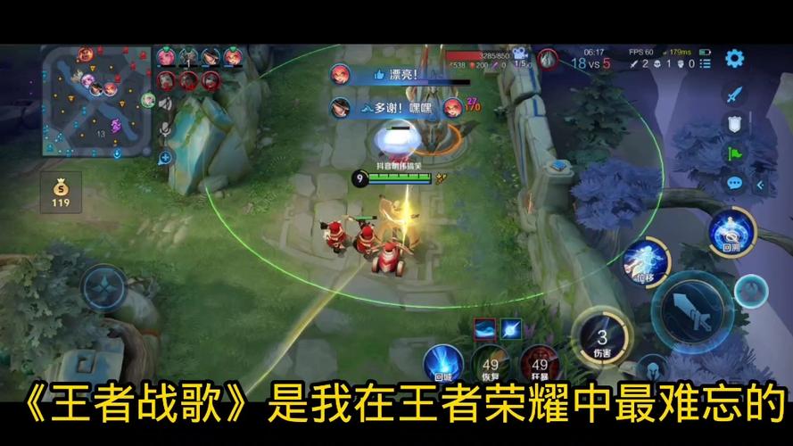 王者荣耀官方出品超燃战歌,非常火的王者荣耀战歌-第3张图片-无暮网 王者荣耀官方出品超燃战歌,非常火的王者荣耀战歌-第3张图片-无暮网