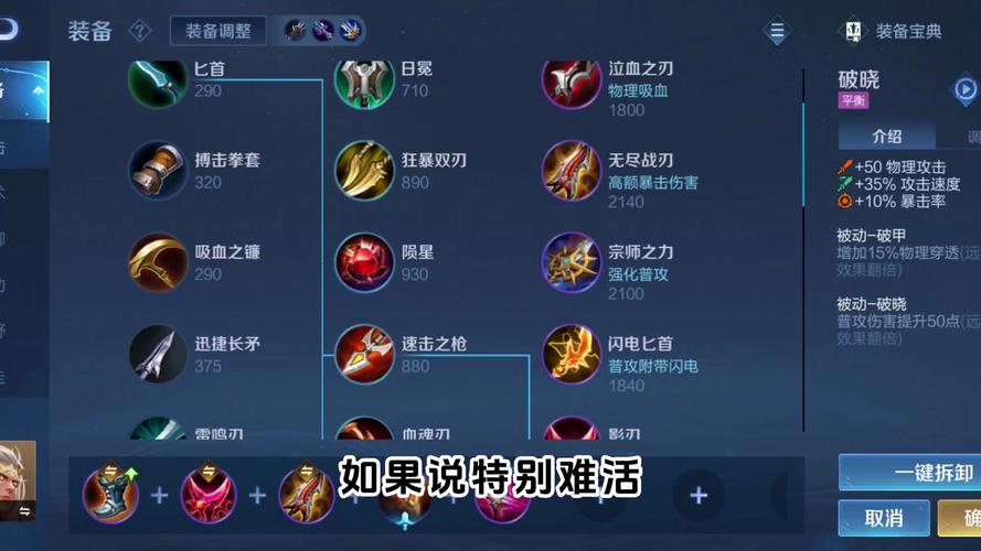 王者后羿的最强出装和最强铭文(100%吸血后羿)-第2张图片-无暮网 王者后羿的最强出装和最强铭文(100%吸血后羿)-第2张图片-无暮网