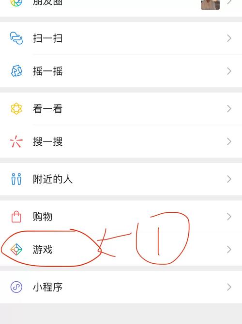 王者怎样登录微信分身,王者荣耀怎么登录微信分身的账号-第4张图片-无暮网 王者怎样登录微信分身,王者荣耀怎么登录微信分身的账号-第4张图片-无暮网