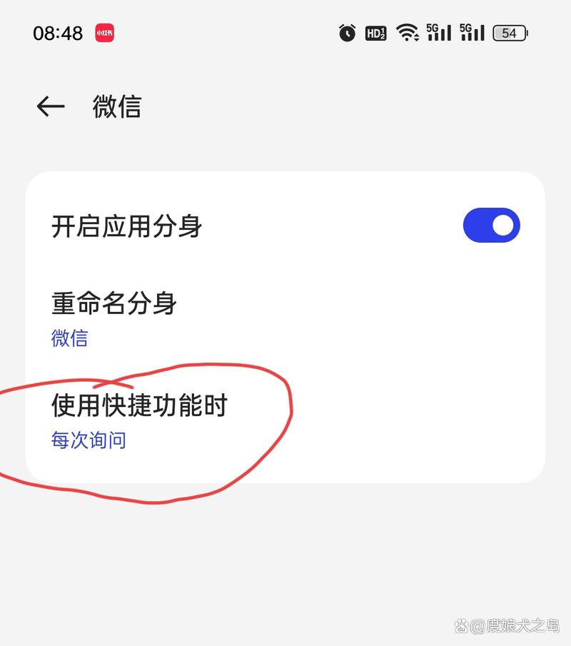 王者怎样登录微信分身,王者荣耀怎么登录微信分身的账号-第7张图片-无暮网 王者怎样登录微信分身,王者荣耀怎么登录微信分身的账号-第7张图片-无暮网