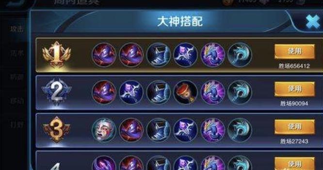 王者荣耀法师安琪拉带什么比较好(法师安琪拉出什么装备比较好)-第7张图片-无暮网 王者荣耀法师安琪拉带什么比较好(法师安琪拉出什么装备比较好)-第7张图片-无暮网