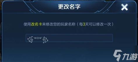 女生王者游戏id取名可爱两个字的名字,女生王者俩字名字