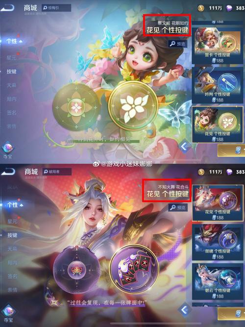女生王者游戏id取名可爱两个字的名字,女生王者俩字名字-第5张图片-无暮网 女生王者游戏id取名可爱两个字的名字,女生王者俩字名字-第5张图片-无暮网