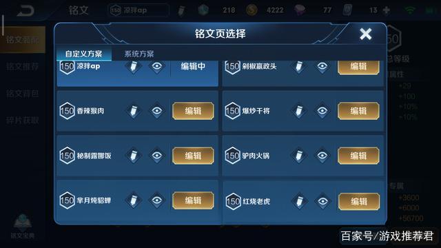 关于甜的王者荣耀名字,带甜的王者id-第5张图片-无暮网 关于甜的王者荣耀名字,带甜的王者id-第5张图片-无暮网