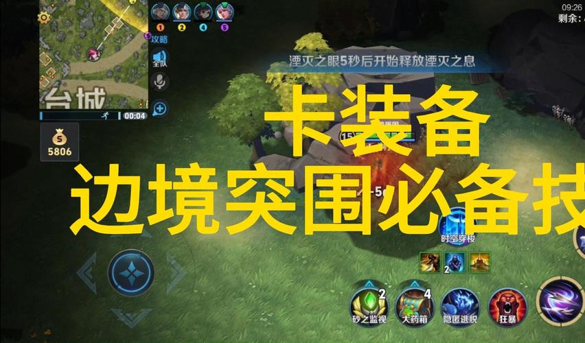 王者装备怎么弄出来的,王者荣耀的装备怎么出-第3张图片-无暮网 王者装备怎么弄出来的,王者荣耀的装备怎么出-第3张图片-无暮网