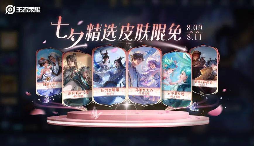 王者赠送皮肤会重复吗(王者赠送完皮肤有痕迹么)-第3张图片-无暮网 王者赠送皮肤会重复吗(王者赠送完皮肤有痕迹么)-第3张图片-无暮网