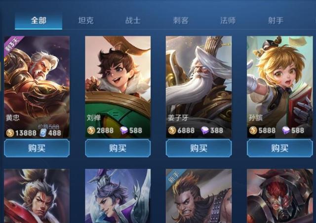 适合王者新手的法师和刺客,王者新手用什么法师英雄比较上手-第1张图片-无暮网 适合王者新手的法师和刺客,王者新手用什么法师英雄比较上手-第1张图片-无暮网