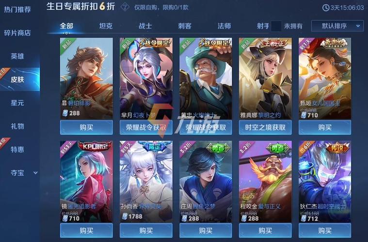 适合王者新手的法师和刺客,王者新手用什么法师英雄比较上手-第3张图片-无暮网 适合王者新手的法师和刺客,王者新手用什么法师英雄比较上手-第3张图片-无暮网