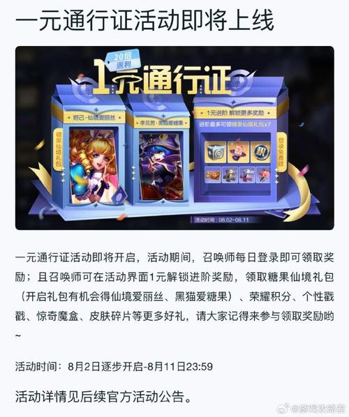 王者荣耀怎么送皮肤划算(王者荣耀怎么送皮肤划算呢)-第4张图片-无暮网 王者荣耀怎么送皮肤划算(王者荣耀怎么送皮肤划算呢)-第4张图片-无暮网