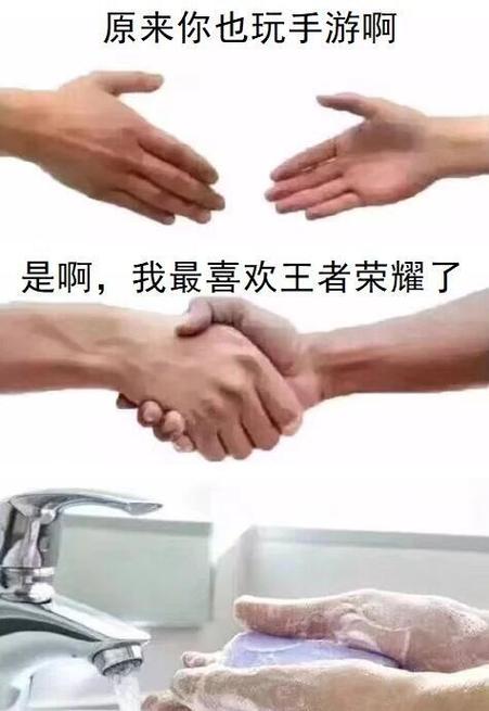 喜欢玩王者荣耀吗?,喜欢玩王者荣耀的女生怎么样-第8张图片-无暮网 喜欢玩王者荣耀吗?,喜欢玩王者荣耀的女生怎么样-第8张图片-无暮网
