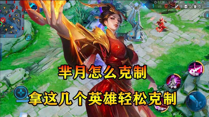 王者荣耀芈月谁克她,王者荣耀芈月克什么英雄