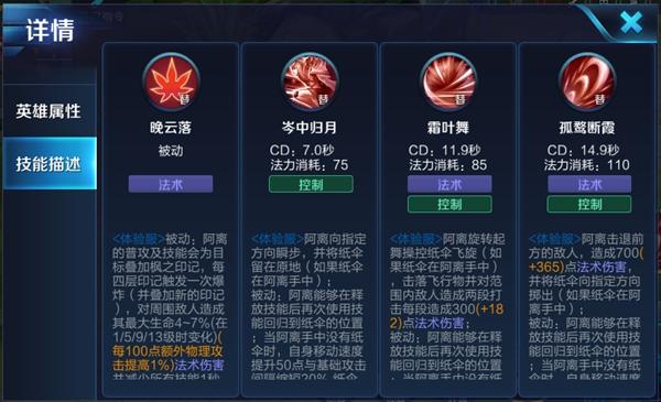 王者荣耀公孙离连招技巧口诀,王者公孙离连招公式-第1张图片-无暮网 王者荣耀公孙离连招技巧口诀,王者公孙离连招公式-第1张图片-无暮网