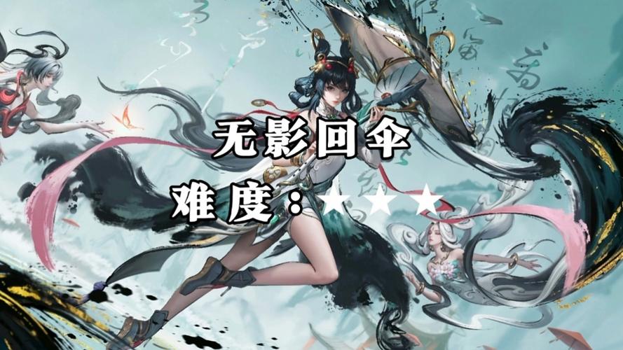 王者荣耀公孙离连招技巧口诀,王者公孙离连招公式-第5张图片-无暮网 王者荣耀公孙离连招技巧口诀,王者公孙离连招公式-第5张图片-无暮网