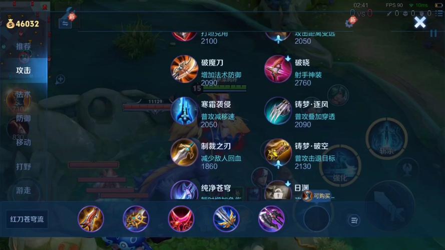王者荣耀中出装是什么意思(王者里面出装是什么意思)-第4张图片-无暮网 王者荣耀中出装是什么意思(王者里面出装是什么意思)-第4张图片-无暮网