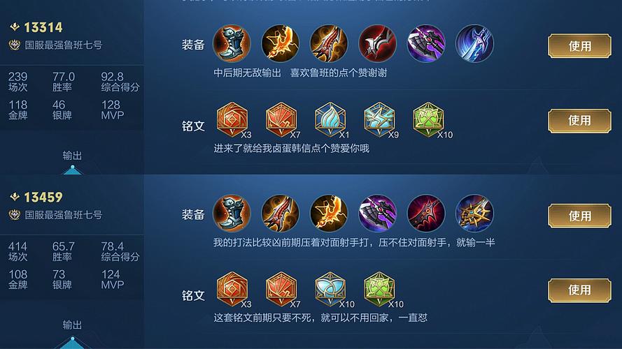 王者荣耀中出装是什么意思(王者里面出装是什么意思)-第6张图片-无暮网 王者荣耀中出装是什么意思(王者里面出装是什么意思)-第6张图片-无暮网