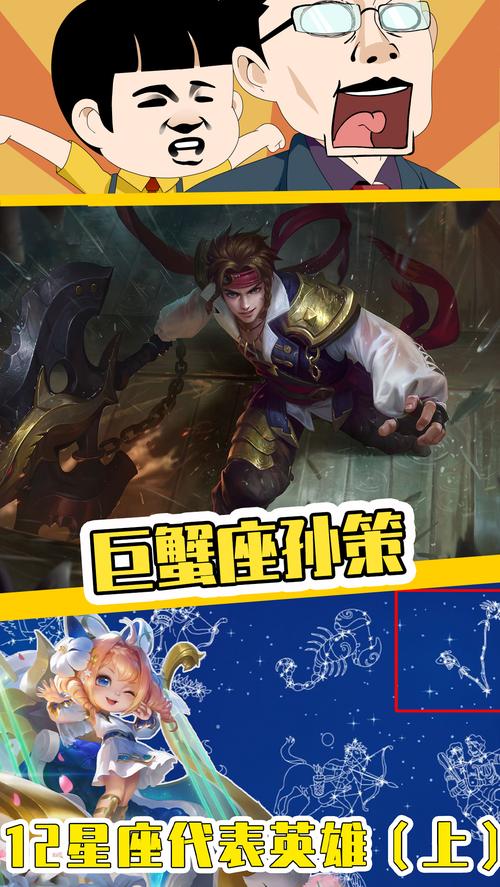 巨蟹座王者荣耀本命英雄是谁(巨蟹座王者荣耀本命英雄是谁呀)-第7张图片-无暮网 巨蟹座王者荣耀本命英雄是谁(巨蟹座王者荣耀本命英雄是谁呀)-第7张图片-无暮网