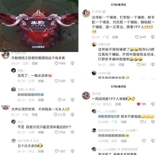 王者演员举报不成功怎么处理的呢,王者荣耀举报演员是什么意思-第8张图片-无暮网 王者演员举报不成功怎么处理的呢,王者荣耀举报演员是什么意思-第8张图片-无暮网