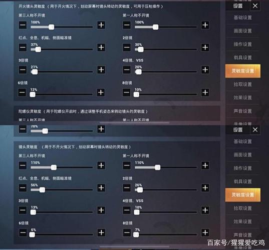 王者技能灵敏度怎么调比较好（王者技能灵敏度调到多少比较好）