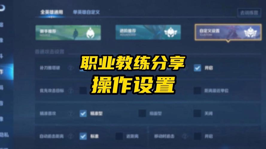王者技能灵敏度怎么调比较好(王者技能灵敏度调到多少比较好)-第2张图片-无暮网 王者技能灵敏度怎么调比较好(王者技能灵敏度调到多少比较好)-第2张图片-无暮网