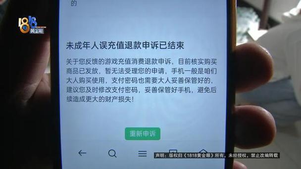 王者微信举报在哪里查看,王者微信举报在哪里查看记录-第1张图片-无暮网 王者微信举报在哪里查看,王者微信举报在哪里查看记录-第1张图片-无暮网