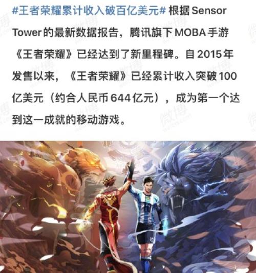 王者荣耀用户群体特征是什么(王者荣耀用户细分)-第5张图片-无暮网 王者荣耀用户群体特征是什么(王者荣耀用户细分)-第5张图片-无暮网