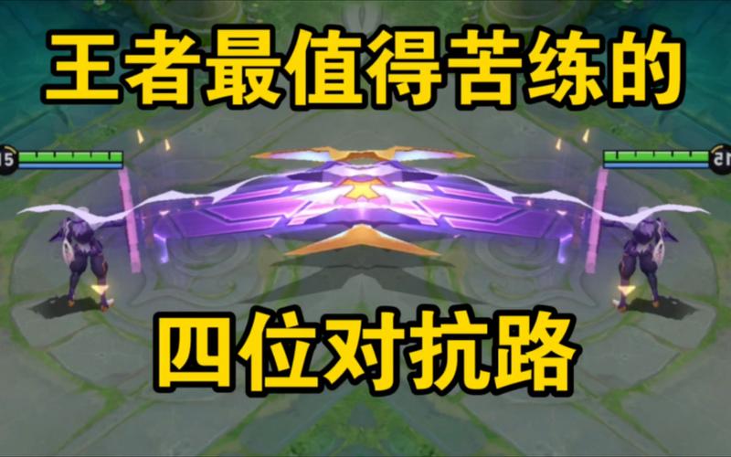 王者荣耀中值得苦练的英雄有哪些(王者荣耀值得苦练的英雄2021)-第3张图片-无暮网 王者荣耀中值得苦练的英雄有哪些(王者荣耀值得苦练的英雄2021)-第3张图片-无暮网