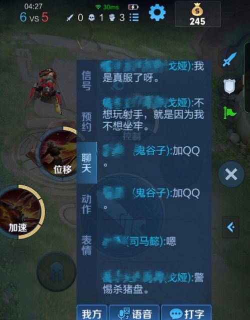 王者荣耀词语解释(王者荣耀里的词语介绍)-第1张图片-无暮网 王者荣耀词语解释(王者荣耀里的词语介绍)-第1张图片-无暮网