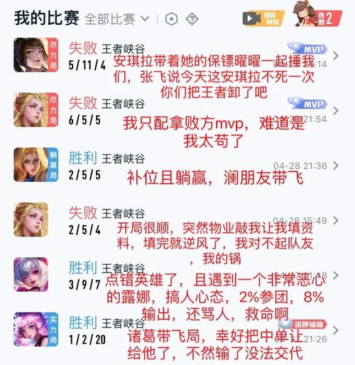 王者荣耀词语解释(王者荣耀里的词语介绍)-第4张图片-无暮网 王者荣耀词语解释(王者荣耀里的词语介绍)-第4张图片-无暮网