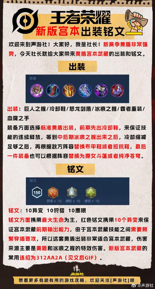 王者出装方式有哪些英雄可以选(王者荣耀出装选取在哪)-第1张图片-无暮网 王者出装方式有哪些英雄可以选(王者荣耀出装选取在哪)-第1张图片-无暮网