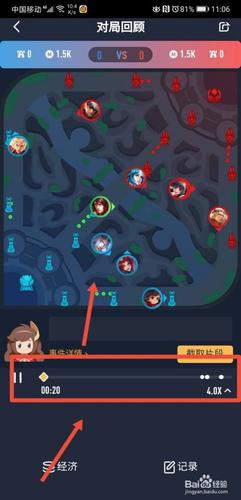 王者荣耀战绩里怎么看回放（王者荣耀怎么在战绩看回放）-第3张图片-无暮网