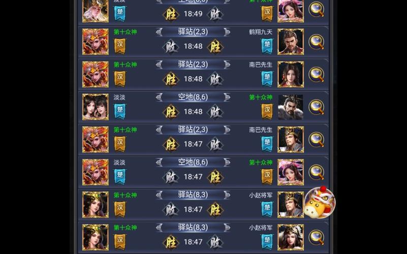 最强王者神将庞统,最强王者三国神将庞统贴吧-第2张图片-无暮网 最强王者神将庞统,最强王者三国神将庞统贴吧-第2张图片-无暮网