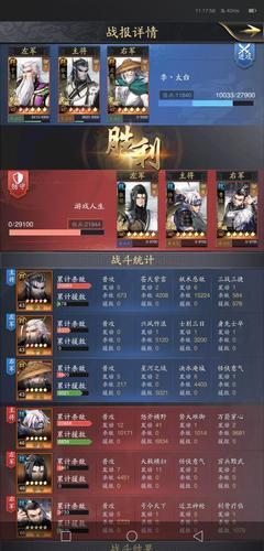 最强王者神将庞统,最强王者三国神将庞统贴吧-第3张图片-无暮网 最强王者神将庞统,最强王者三国神将庞统贴吧-第3张图片-无暮网