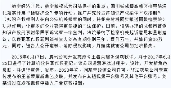 王者荣耀推销广告词,王者荣耀推销广告词怎么说-第1张图片-无暮网 王者荣耀推销广告词,王者荣耀推销广告词怎么说-第1张图片-无暮网