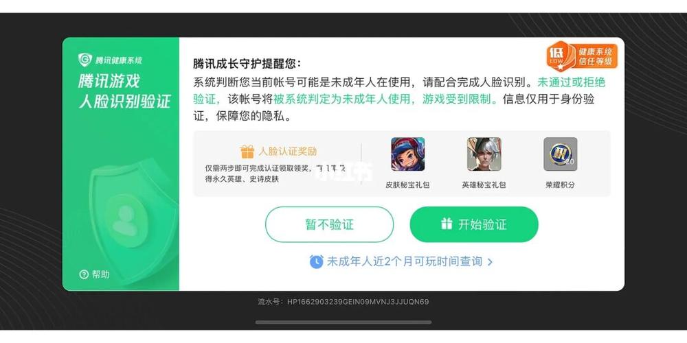 王者认证步骤在哪里(王者认证步骤在哪里看)-第1张图片-无暮网 王者认证步骤在哪里(王者认证步骤在哪里看)-第1张图片-无暮网