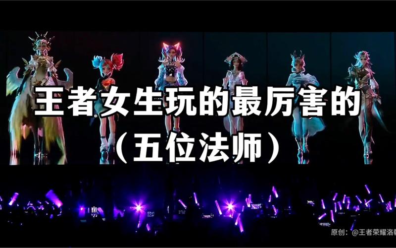 王者的法师怎么玩(王者法师教程)-第1张图片-无暮网 王者的法师怎么玩(王者法师教程)-第1张图片-无暮网