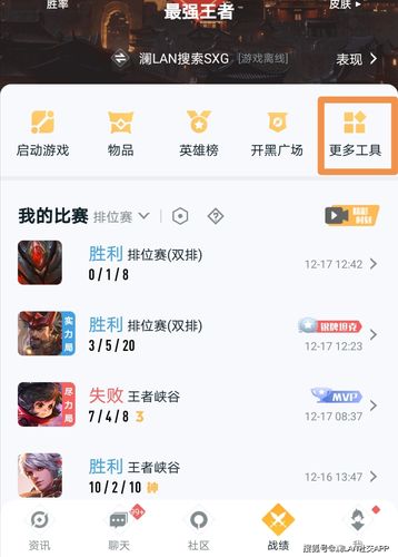 王者转iphone,王者转区会损失什么