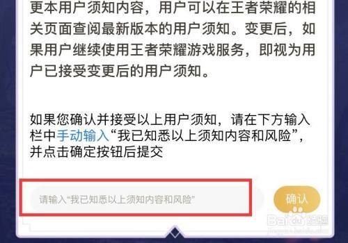 王者转iphone,王者转区会损失什么-第3张图片-无暮网 王者转iphone,王者转区会损失什么-第3张图片-无暮网