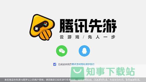 哪里能玩云游戏王者荣耀(有什么云游戏平台可以玩王者荣耀)-第6张图片-无暮网 哪里能玩云游戏王者荣耀(有什么云游戏平台可以玩王者荣耀)-第6张图片-无暮网