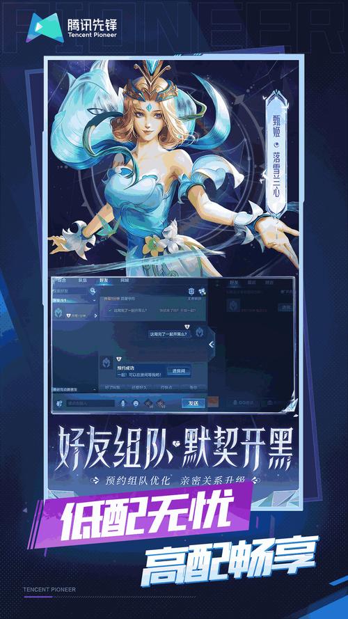 哪里能玩云游戏王者荣耀(有什么云游戏平台可以玩王者荣耀)-第8张图片-无暮网 哪里能玩云游戏王者荣耀(有什么云游戏平台可以玩王者荣耀)-第8张图片-无暮网