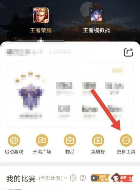 王者荣耀怎么转苹果版微信(王者荣耀如何转到苹果手机)-第2张图片-无暮网 王者荣耀怎么转苹果版微信(王者荣耀如何转到苹果手机)-第2张图片-无暮网