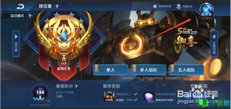 打王者没有手感怎么办?(玩王者没手感怎么办)-第1张图片-无暮网 打王者没有手感怎么办?(玩王者没手感怎么办)-第1张图片-无暮网