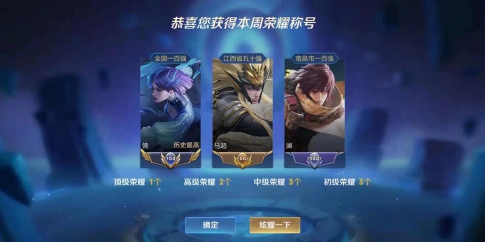 王者马超谁玩的比较好,王者马超什么英雄