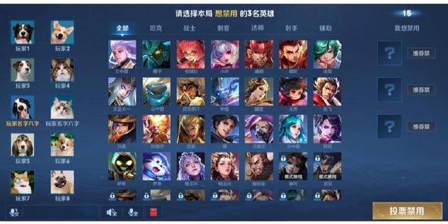 王者各段位英文,王者各段位英文怎么说-第4张图片-无暮网