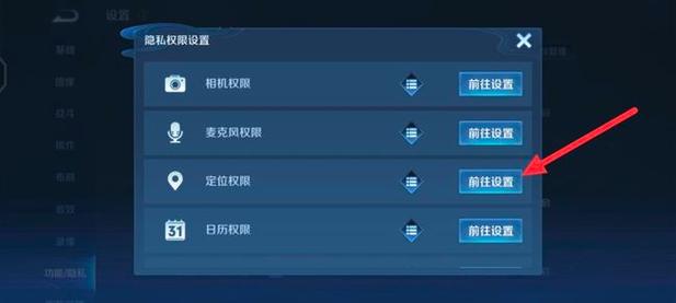 王者荣耀战区地址怎么关闭(王者荣耀的战区怎么关闭)-第3张图片-无暮网 王者荣耀战区地址怎么关闭(王者荣耀的战区怎么关闭)-第3张图片-无暮网