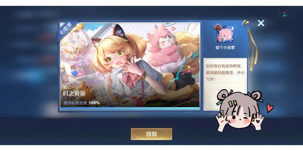 王者荣耀新手教程在哪里进入领取妲己皮肤界面（王者新玩家去哪里领妲己）-第4张图片-无暮网