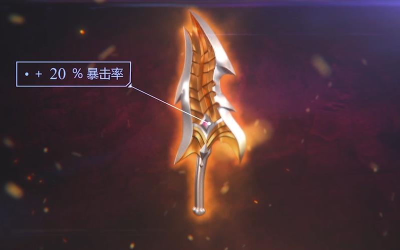 王者荣耀无尽的暴击效果是什么,无尽的暴击效果能叠加吗-第2张图片-无暮网 王者荣耀无尽的暴击效果是什么,无尽的暴击效果能叠加吗-第2张图片-无暮网