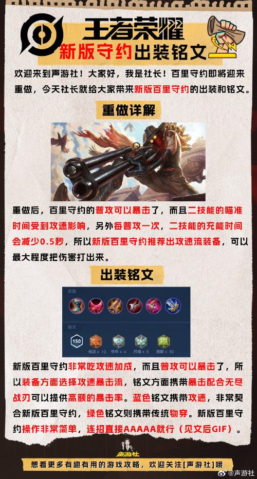 王者荣耀无尽的暴击效果是什么,无尽的暴击效果能叠加吗-第5张图片-无暮网 王者荣耀无尽的暴击效果是什么,无尽的暴击效果能叠加吗-第5张图片-无暮网