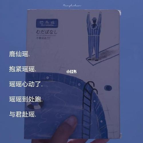 关于瑶的王者昵称可爱(关于瑶的王者昵称可爱女生)-第3张图片-无暮网 关于瑶的王者昵称可爱(关于瑶的王者昵称可爱女生)-第3张图片-无暮网